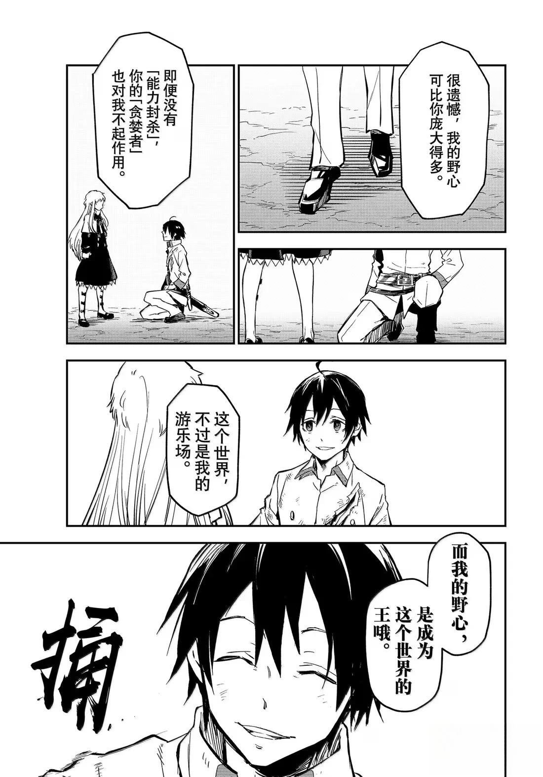 第129话