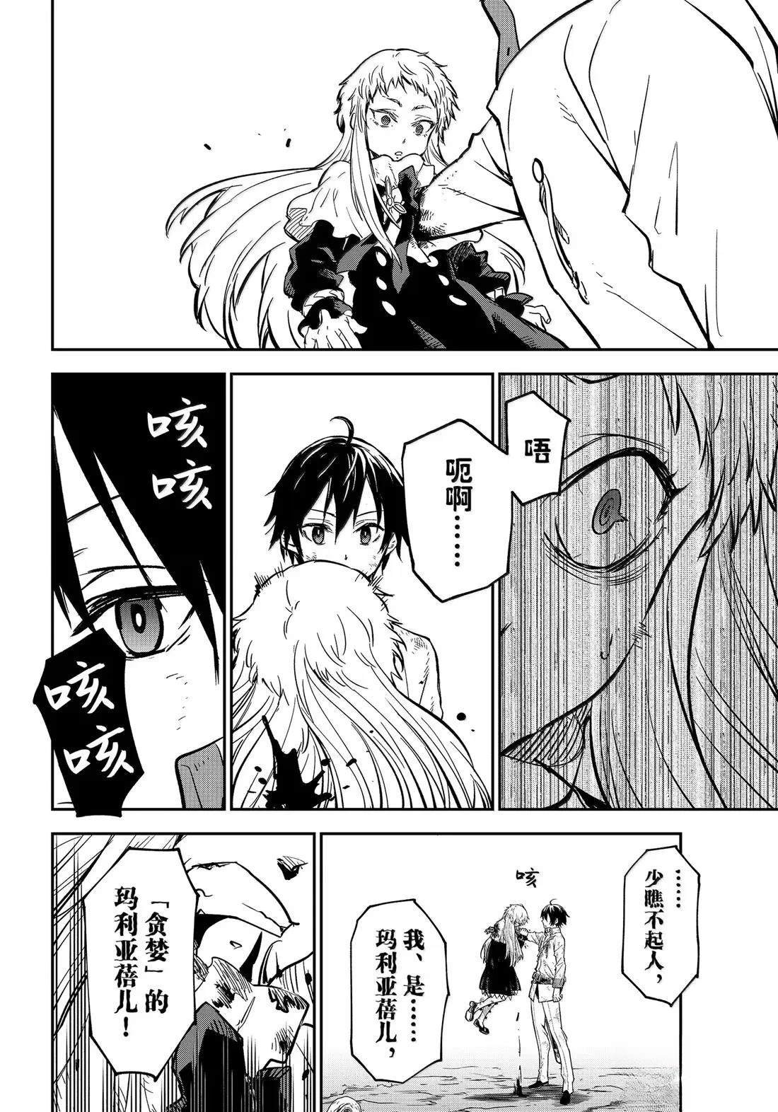 第129话