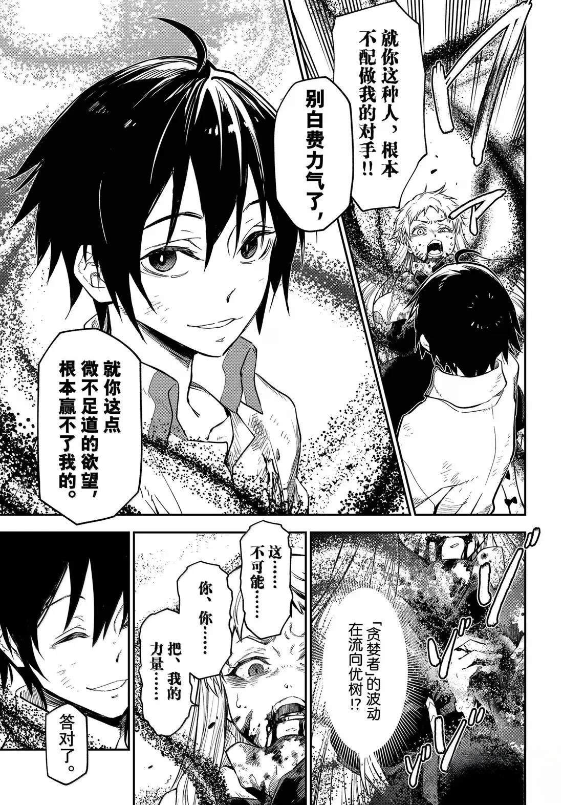 第129话