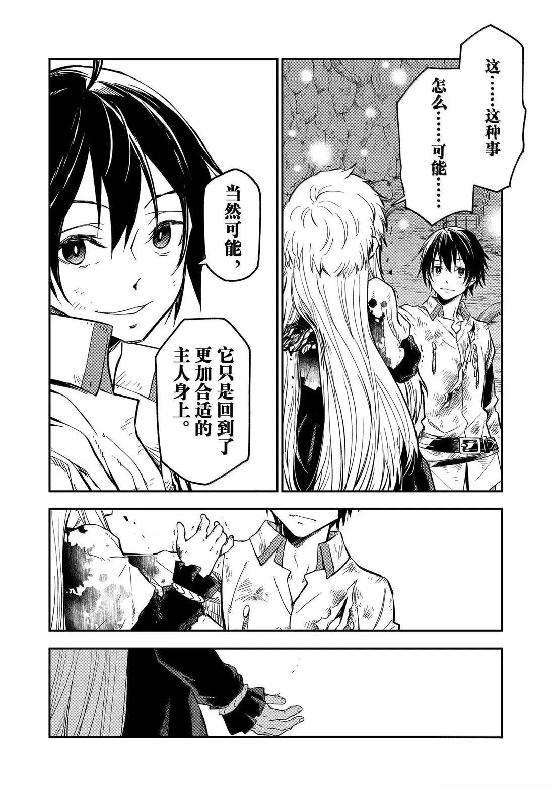 第129话