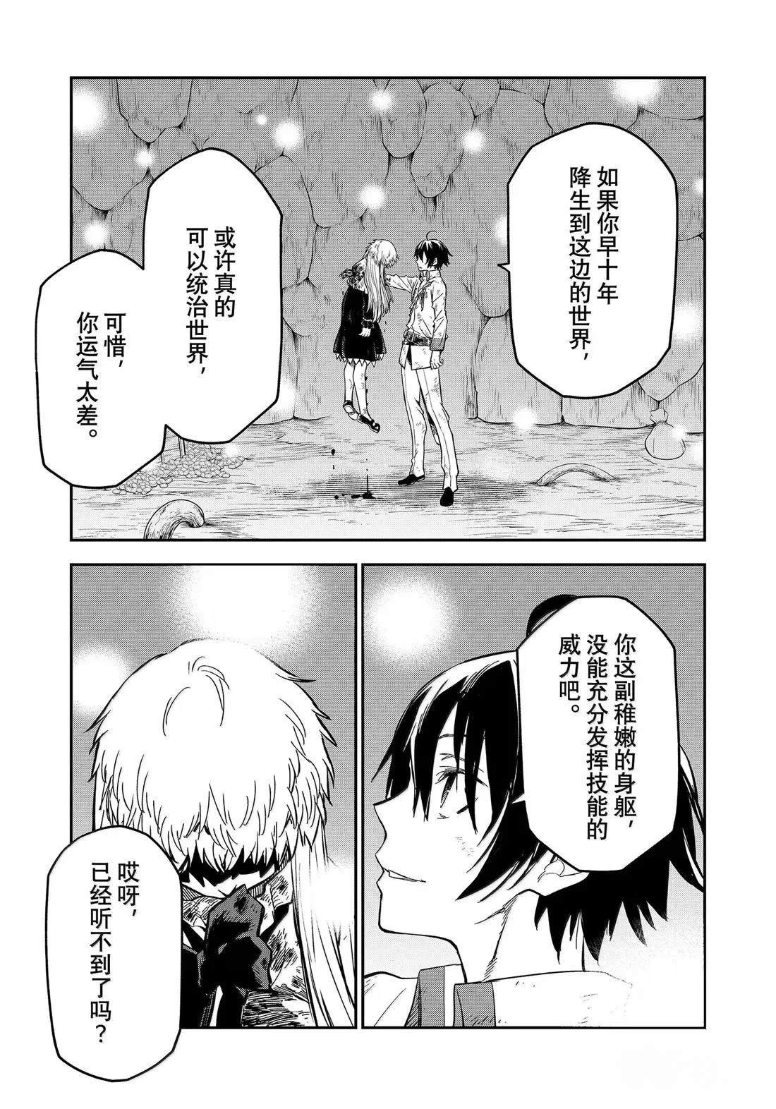 第129话