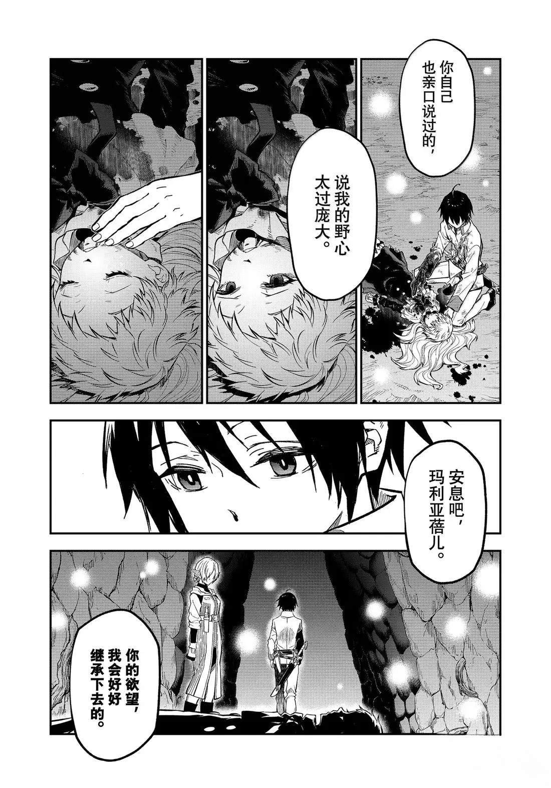 第129话