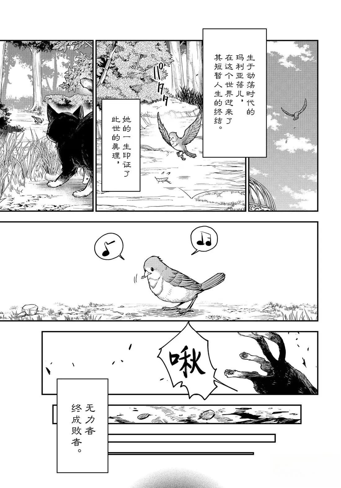 第129话
