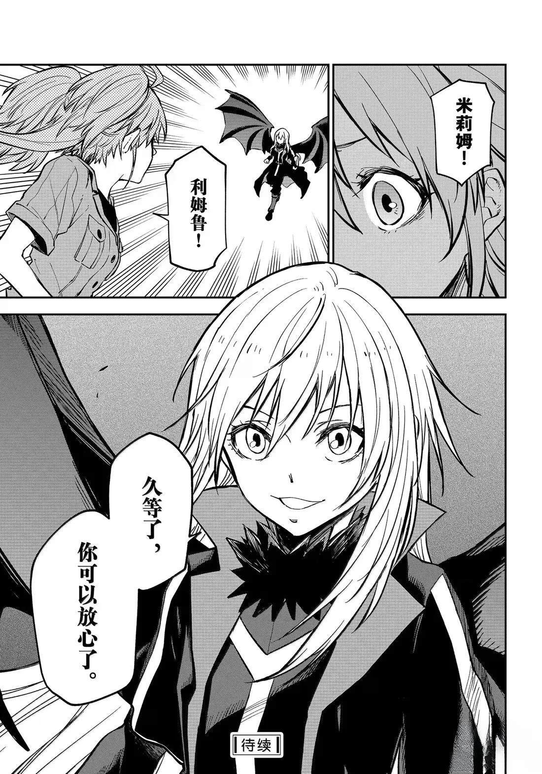 第129话