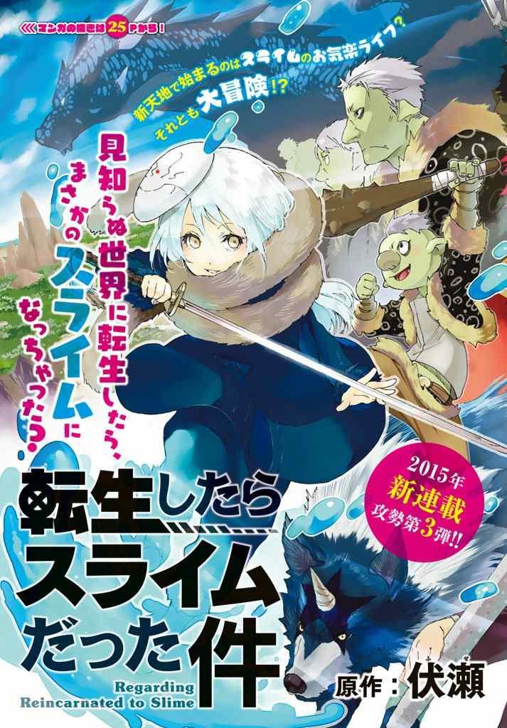 第1话