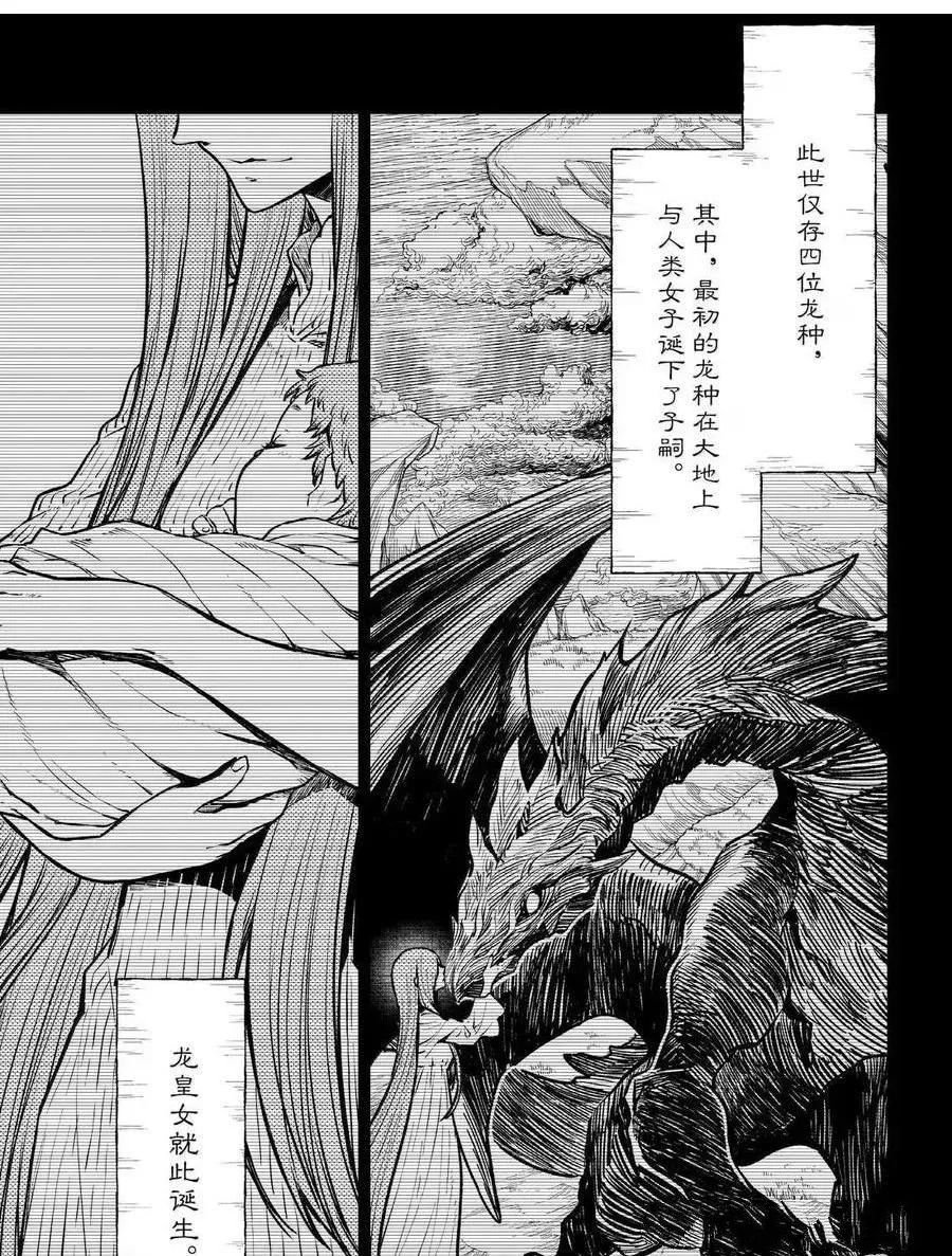 第130话