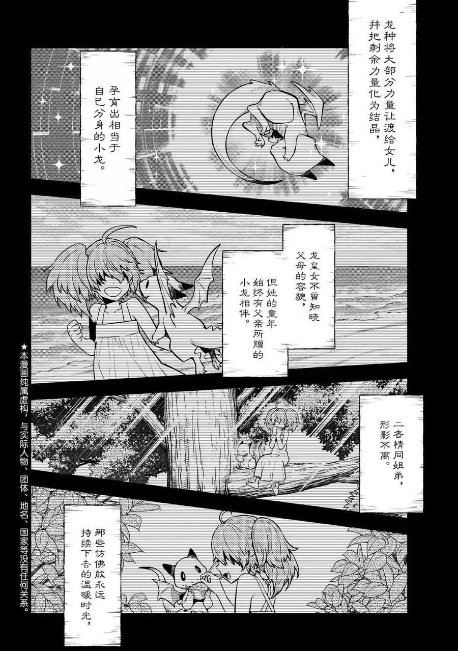 第130话