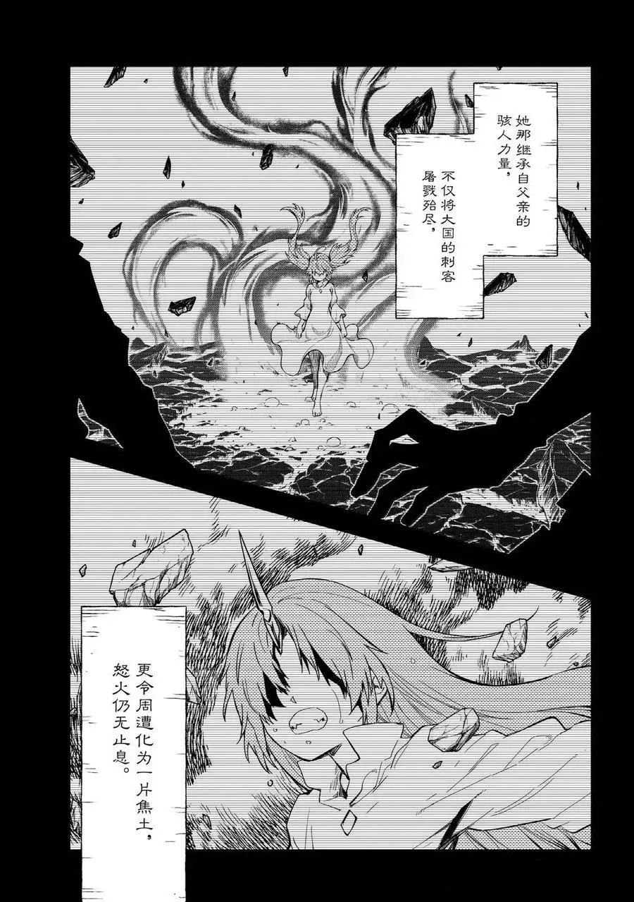 第130话