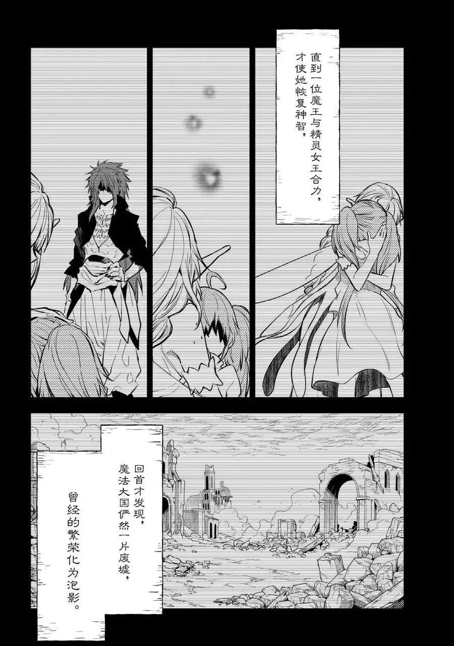 第130话