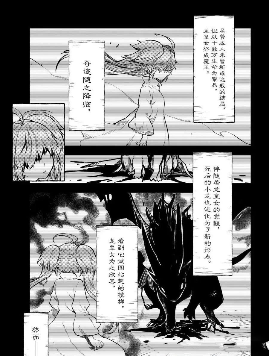 第130话