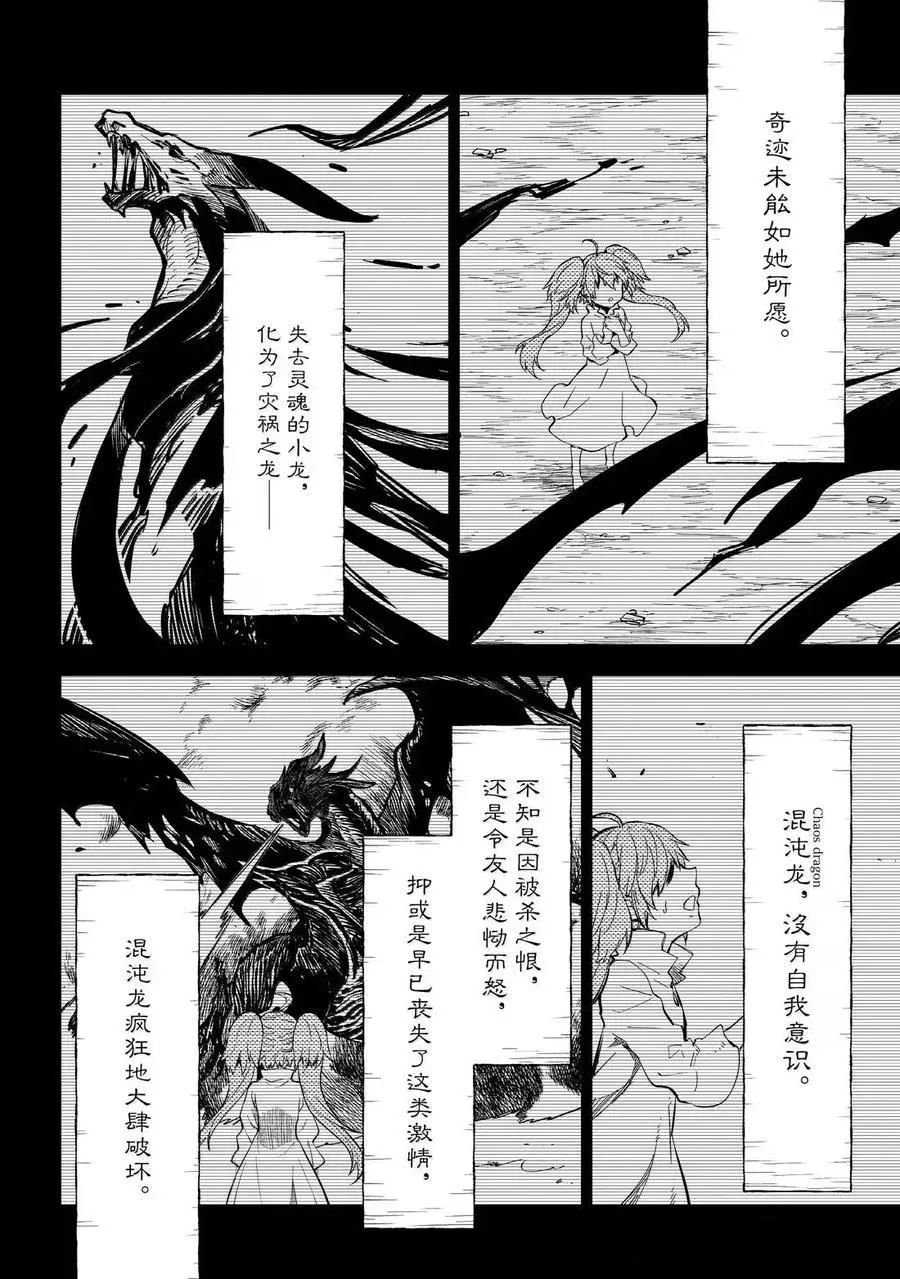 第130话