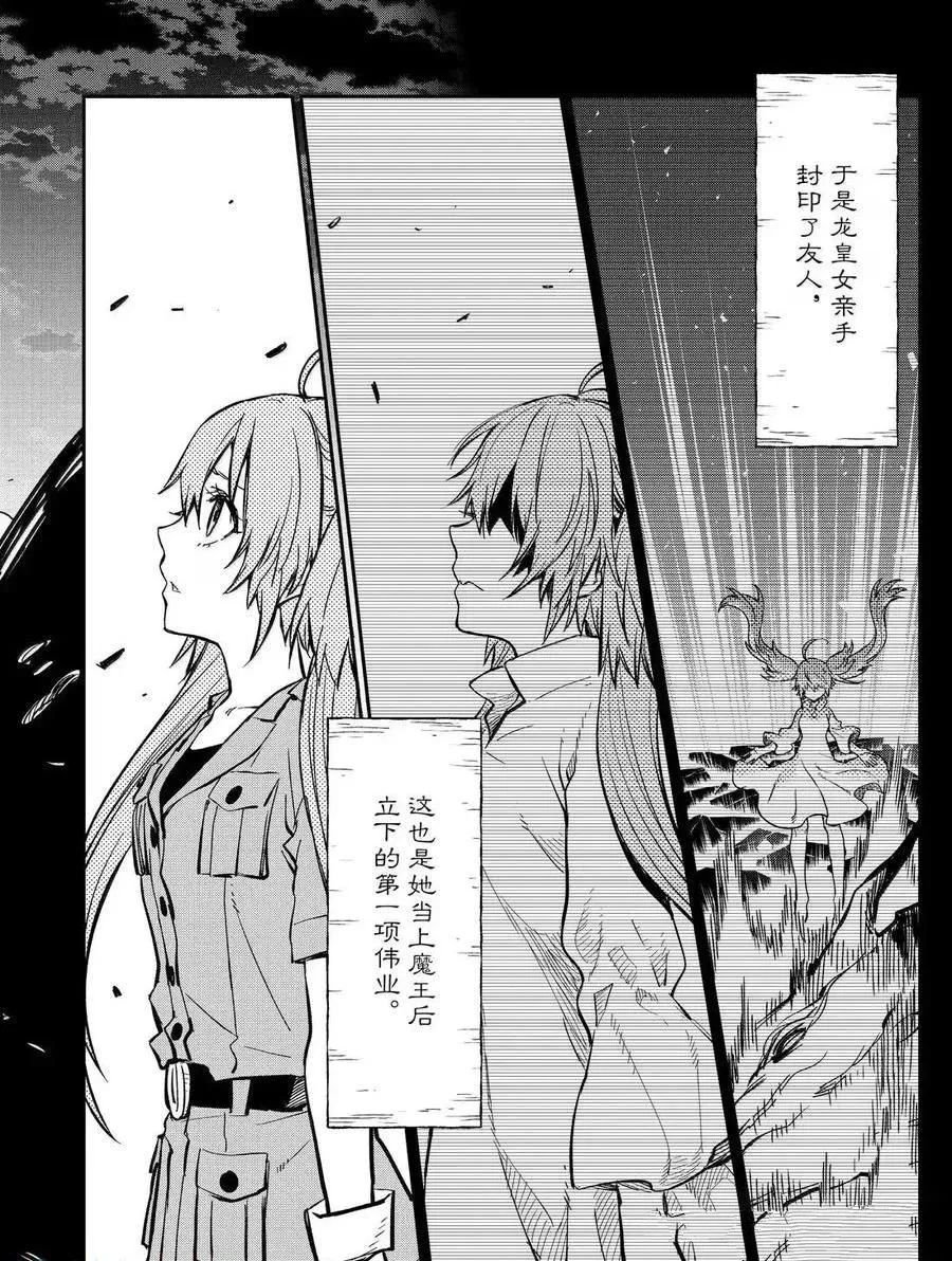 第130话