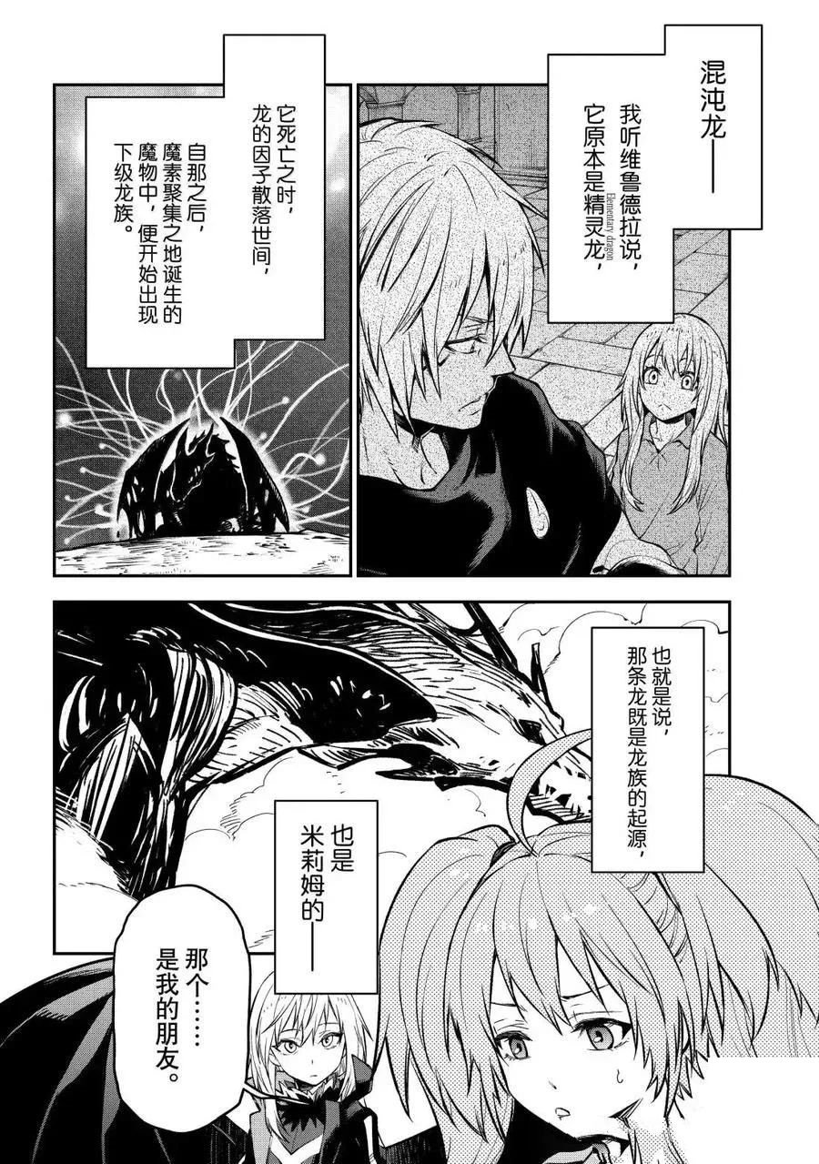 第130话