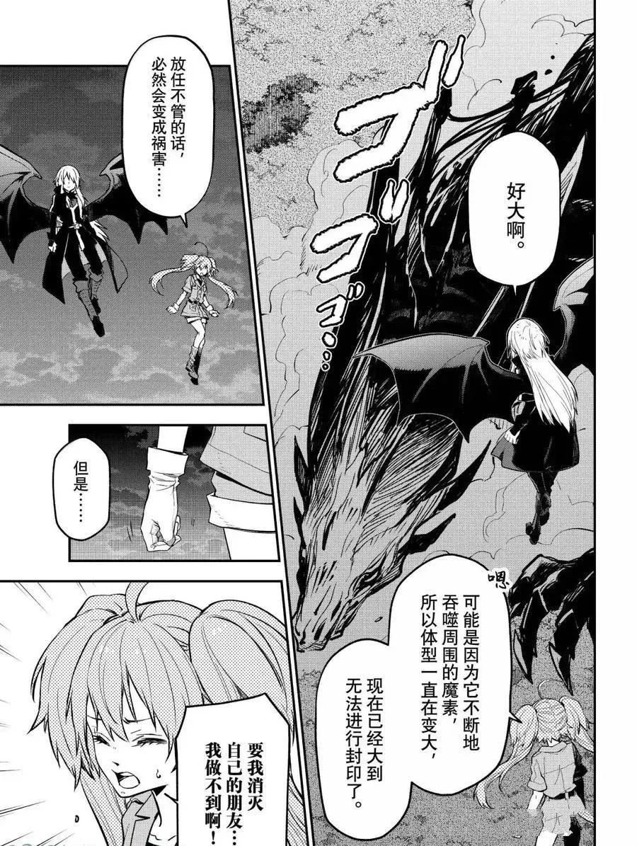 第130话