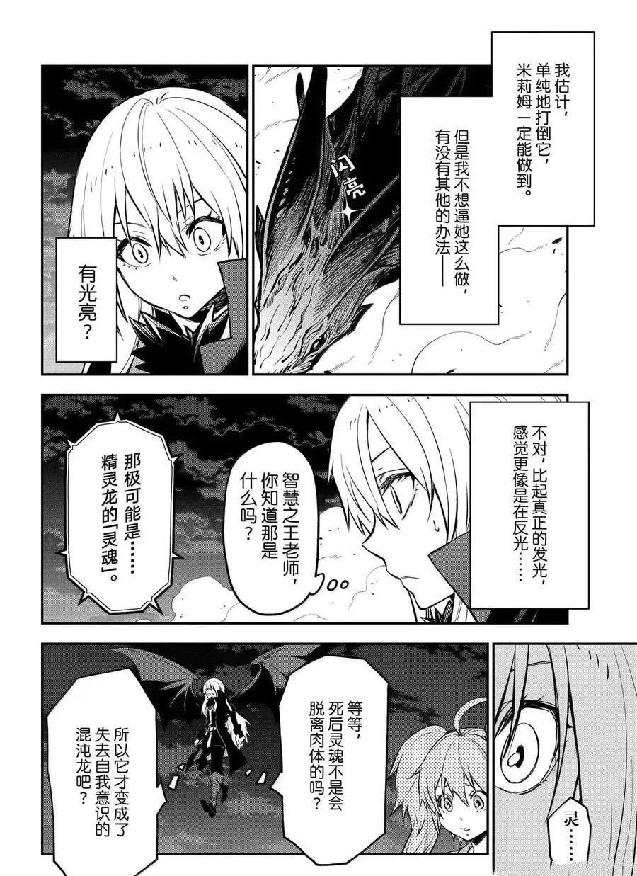 第130话