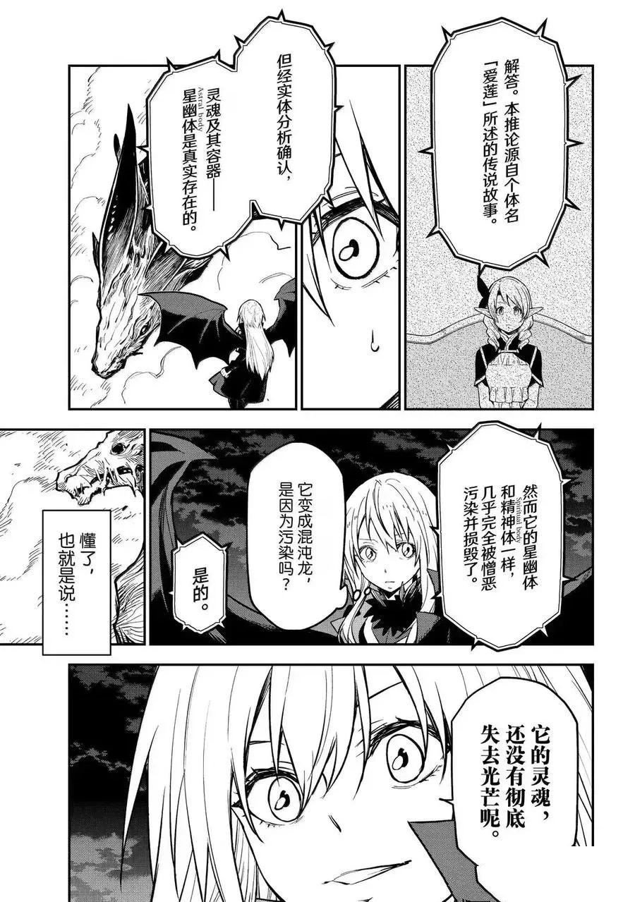 第130话