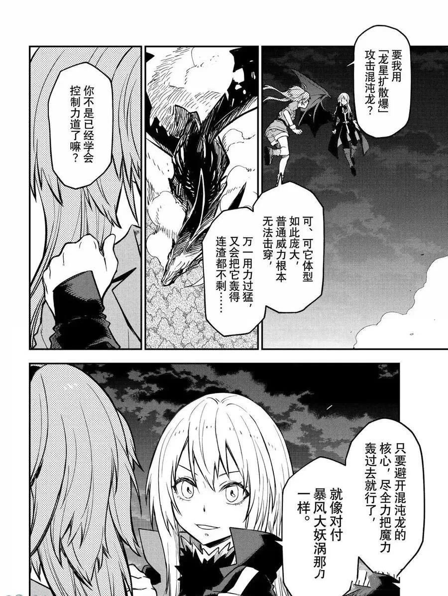 第130话