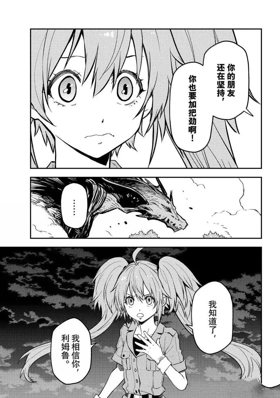 第130话