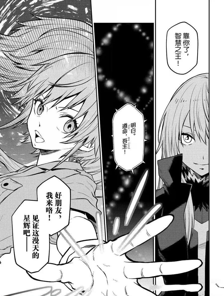 第130话