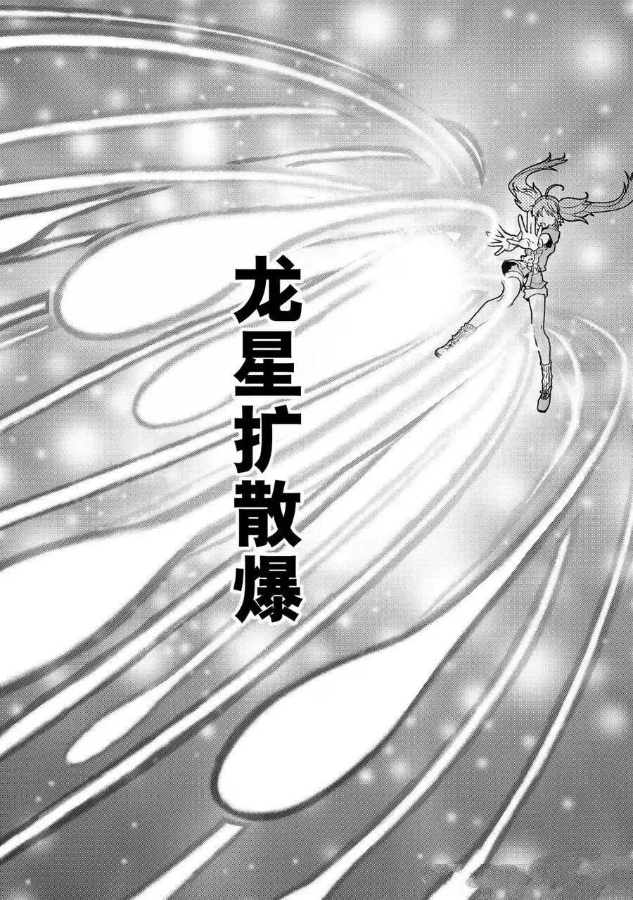 第130话