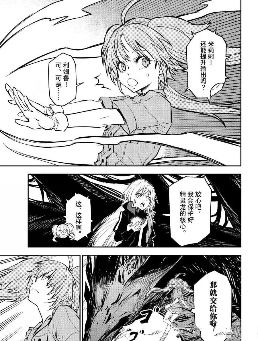 第130话