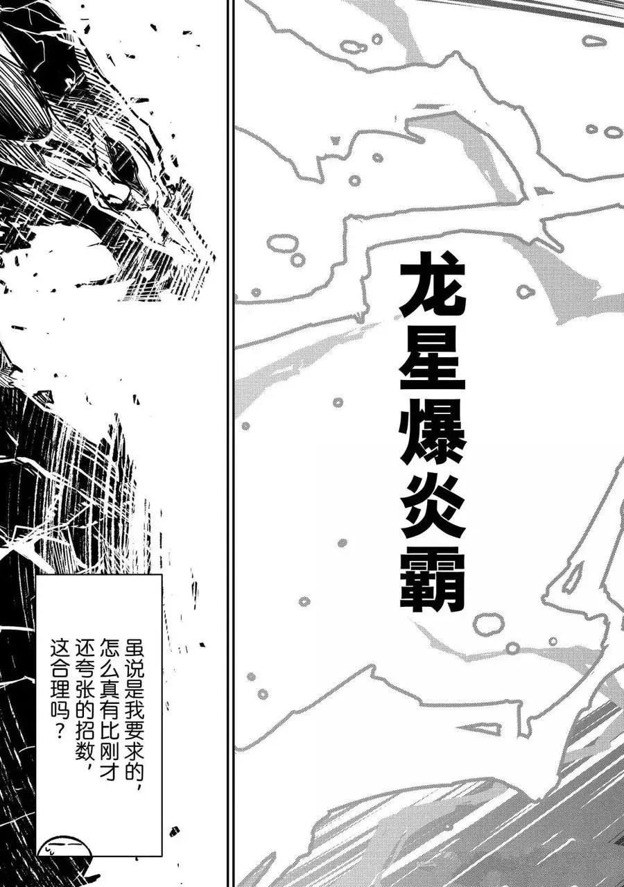 第130话