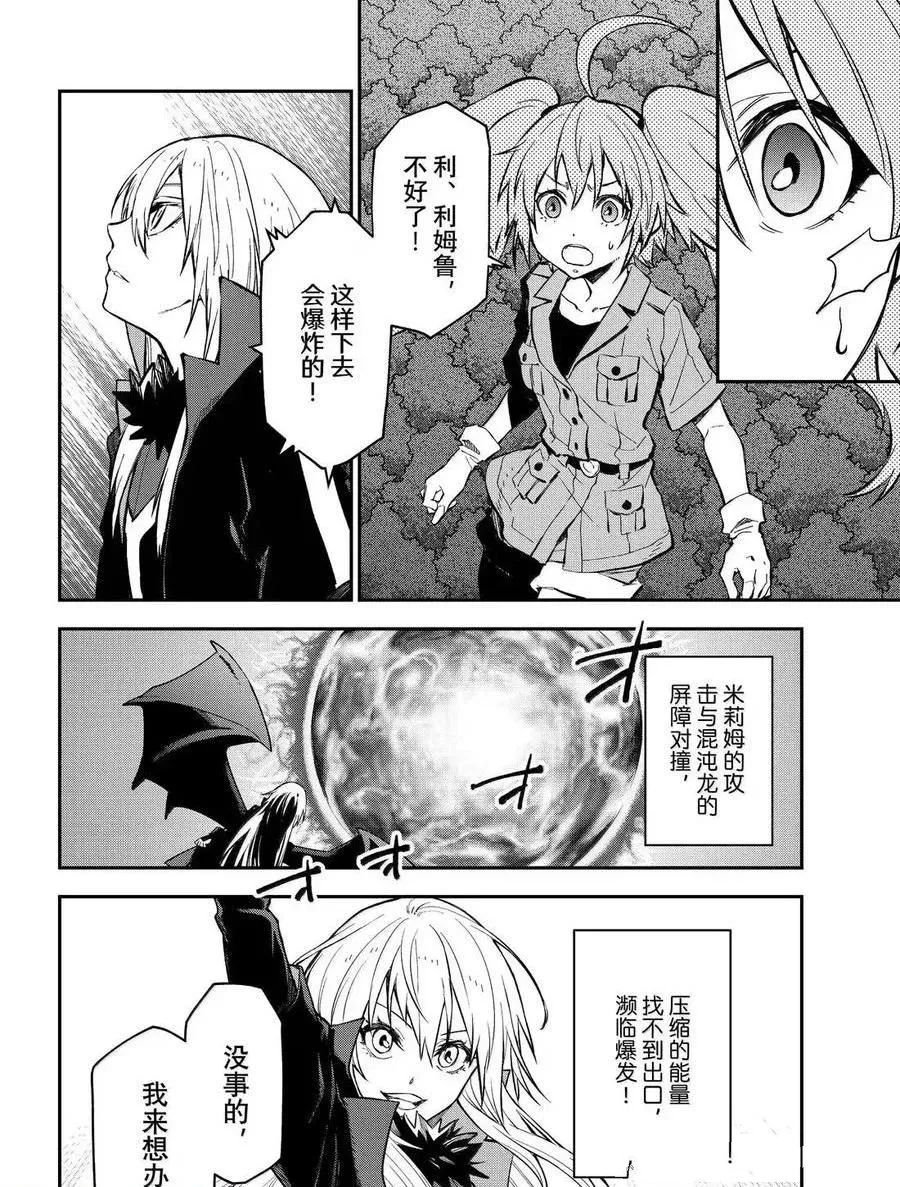 第130话