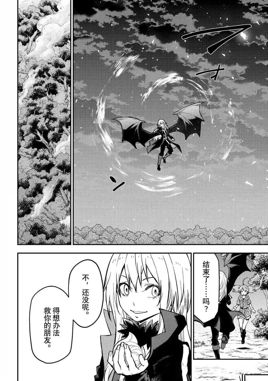 第130话