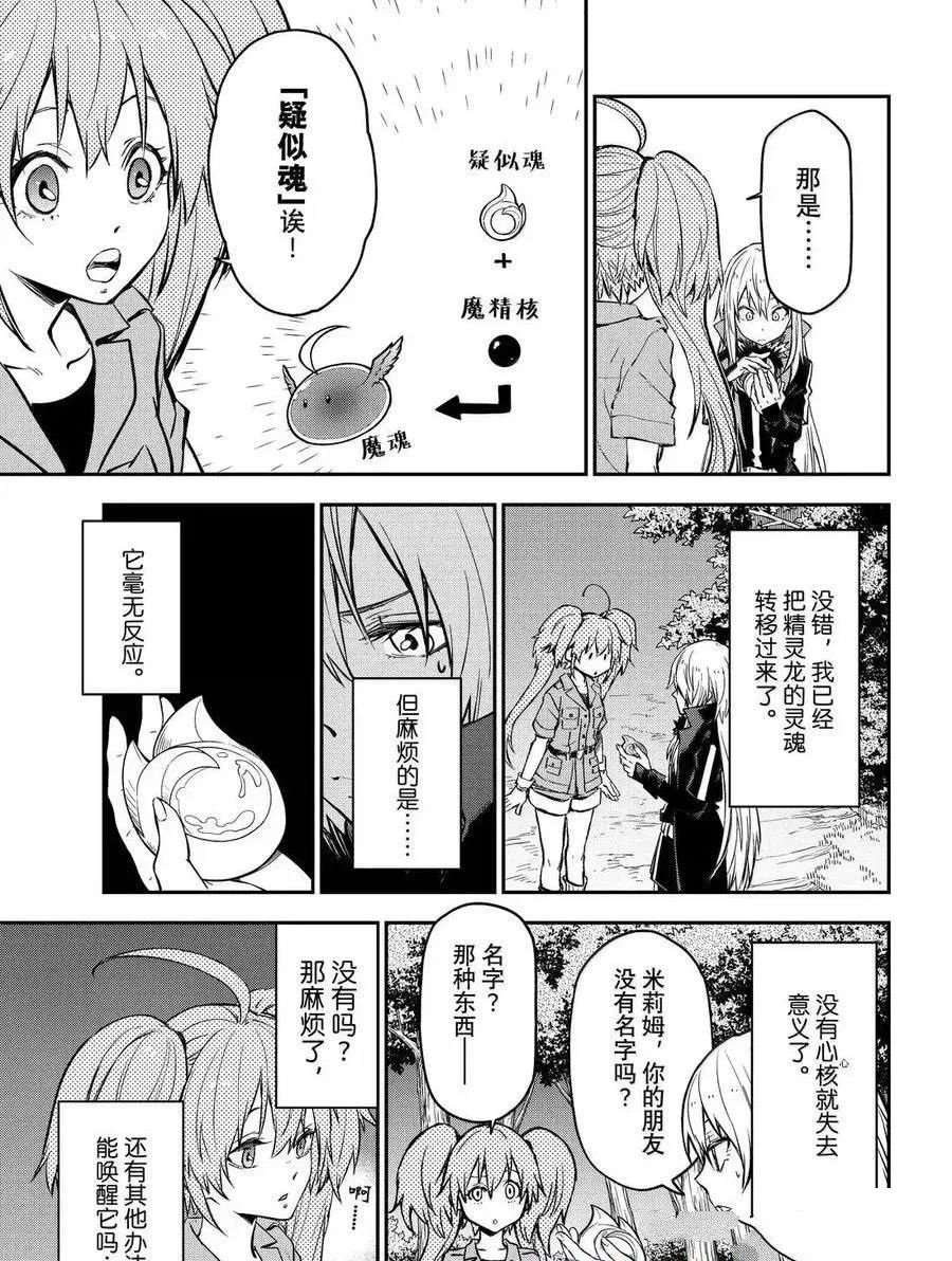第130话