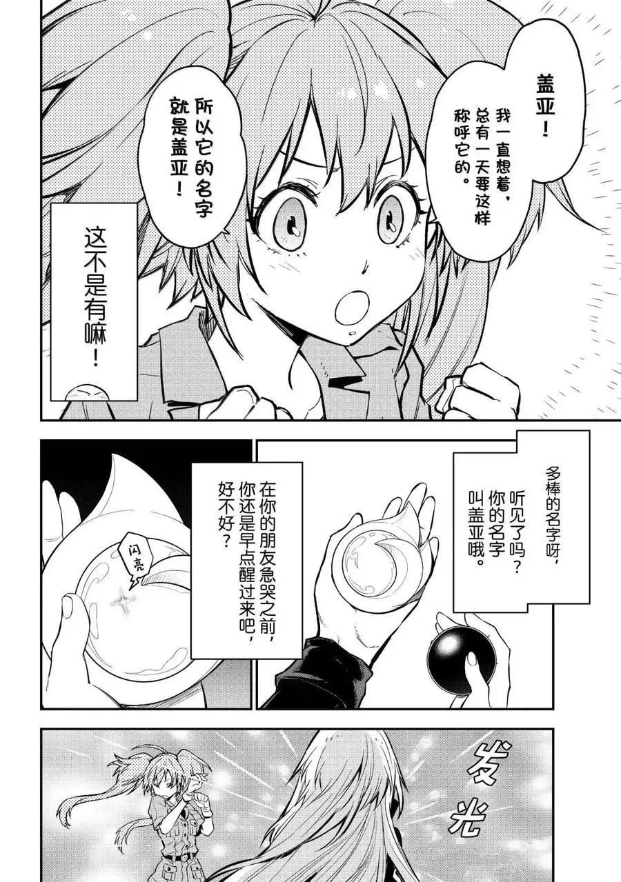 第130话