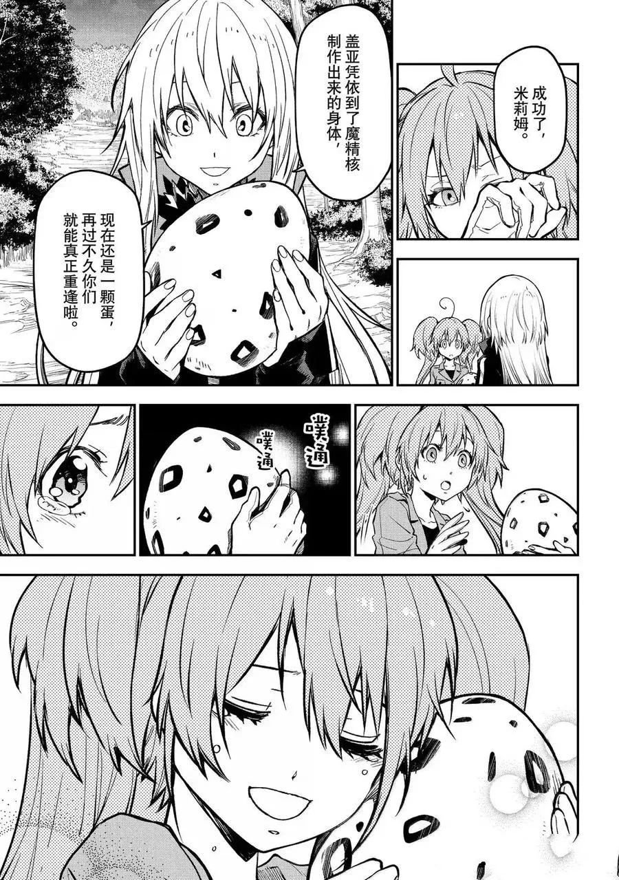 第130话