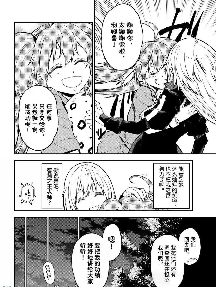 第130话