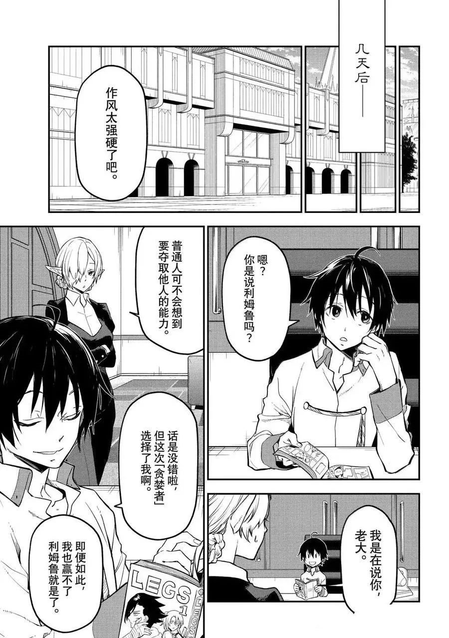 第130话