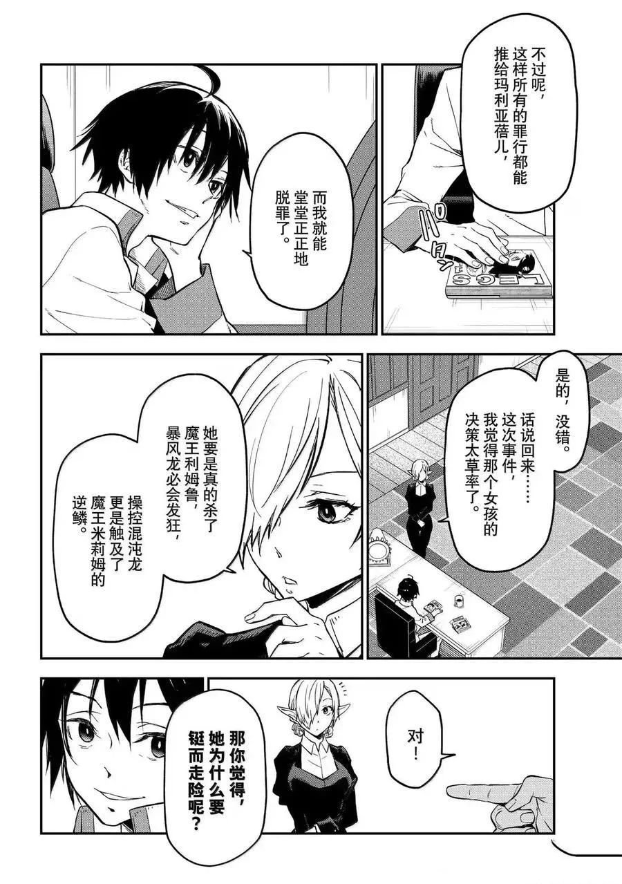 第130话