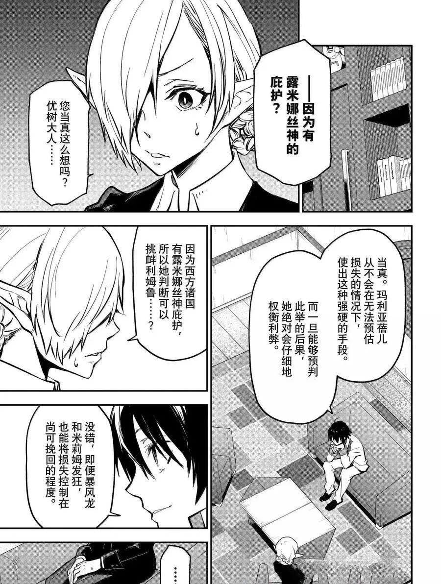 第130话