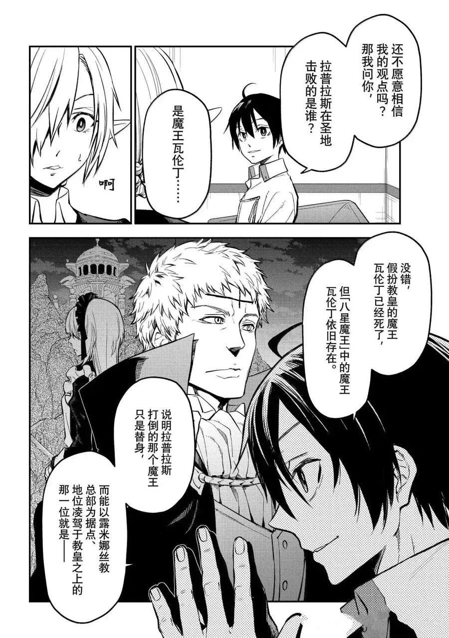 第130话