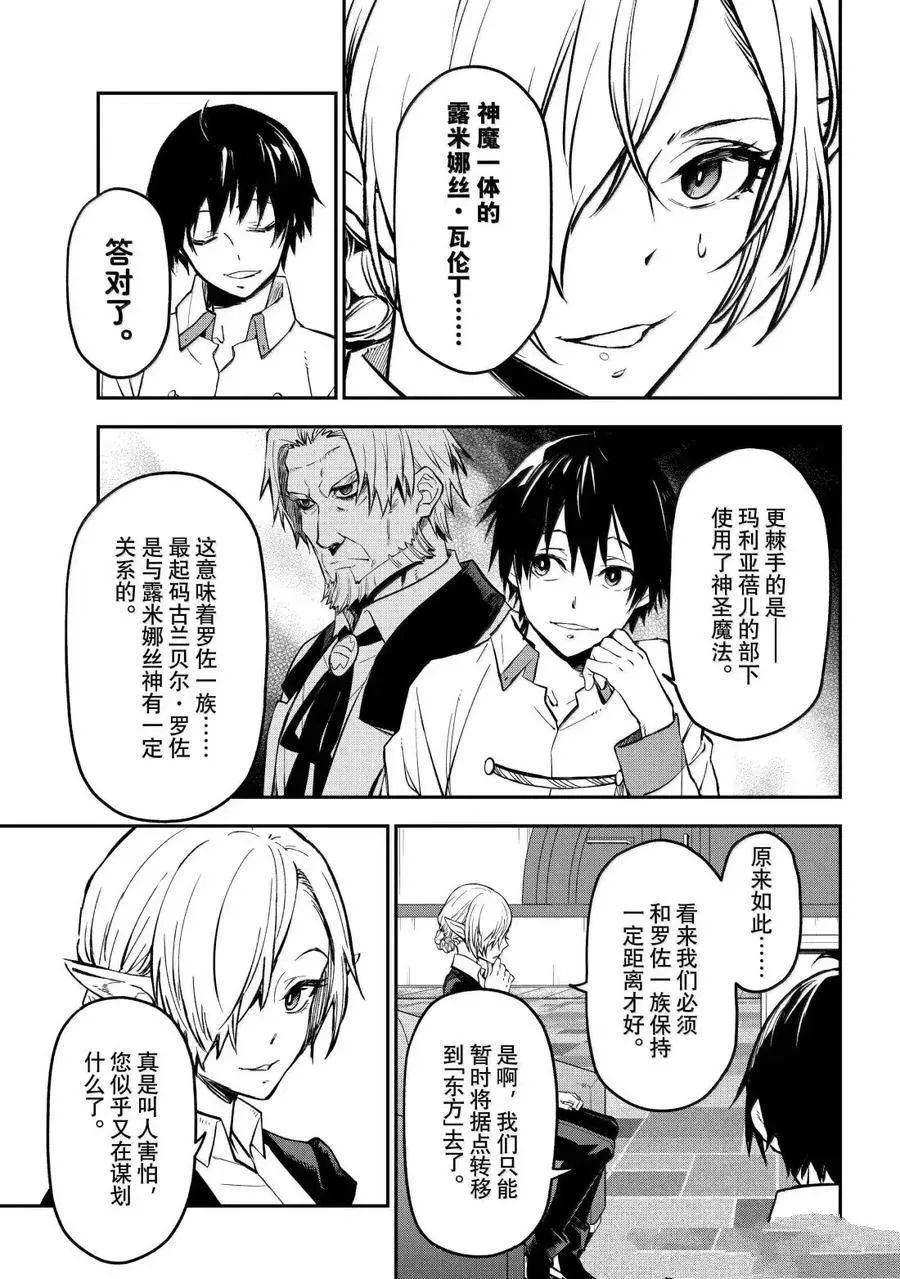 第130话