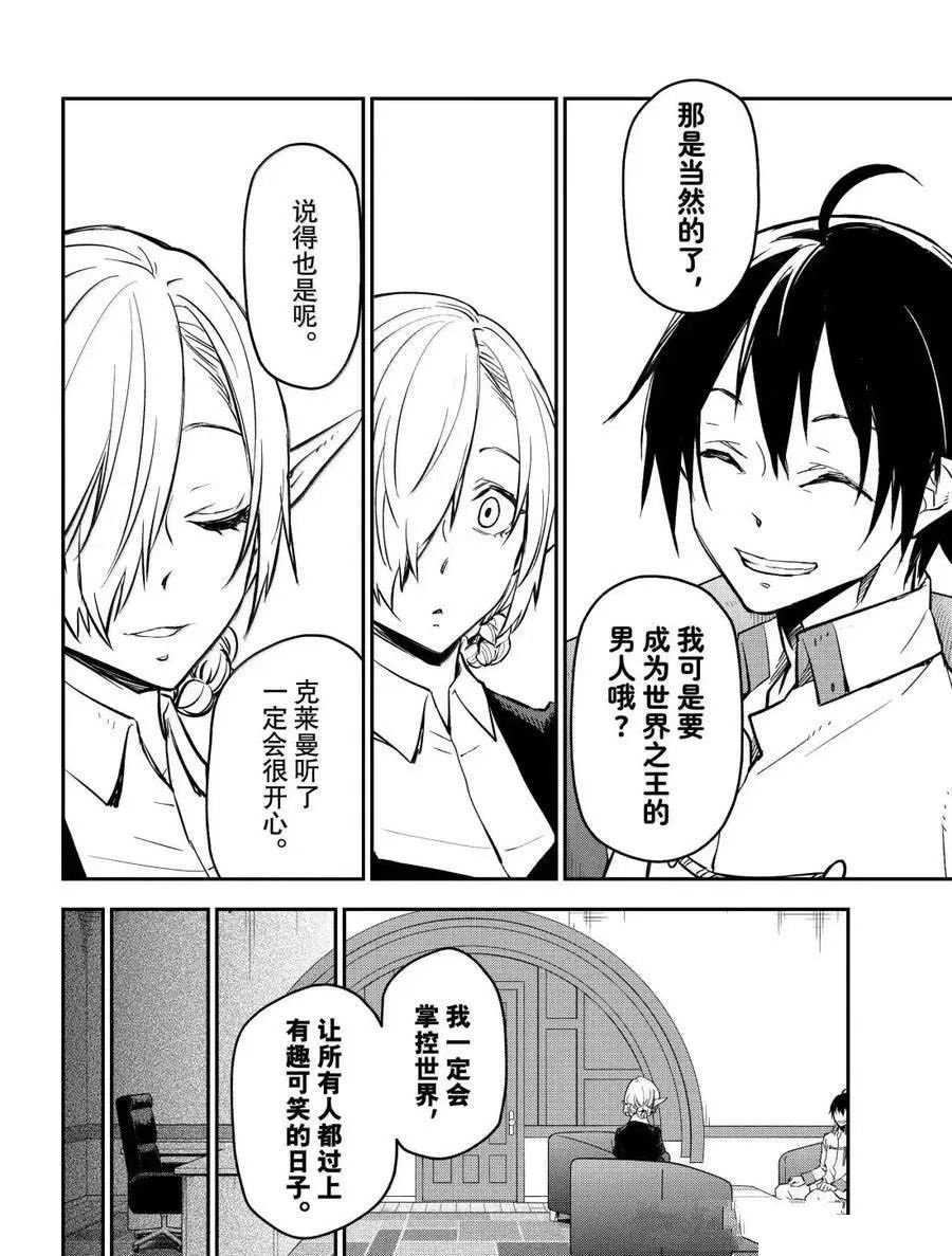 第130话