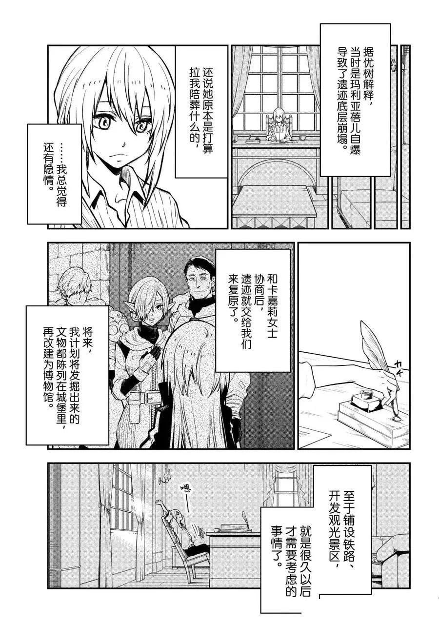 第130话