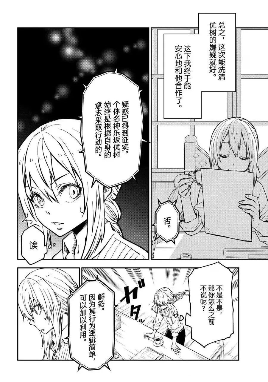 第130话