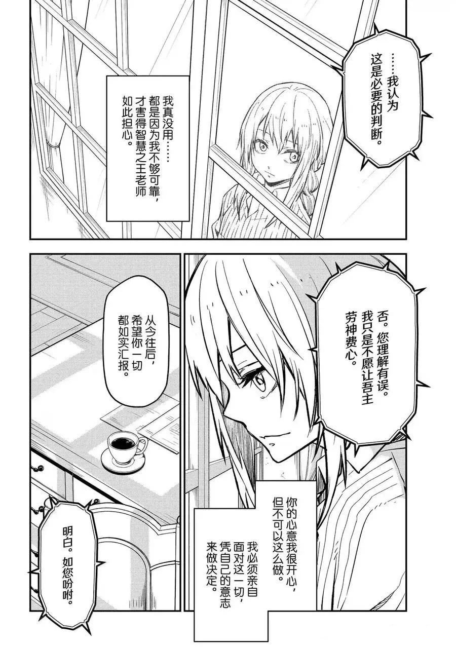 第130话