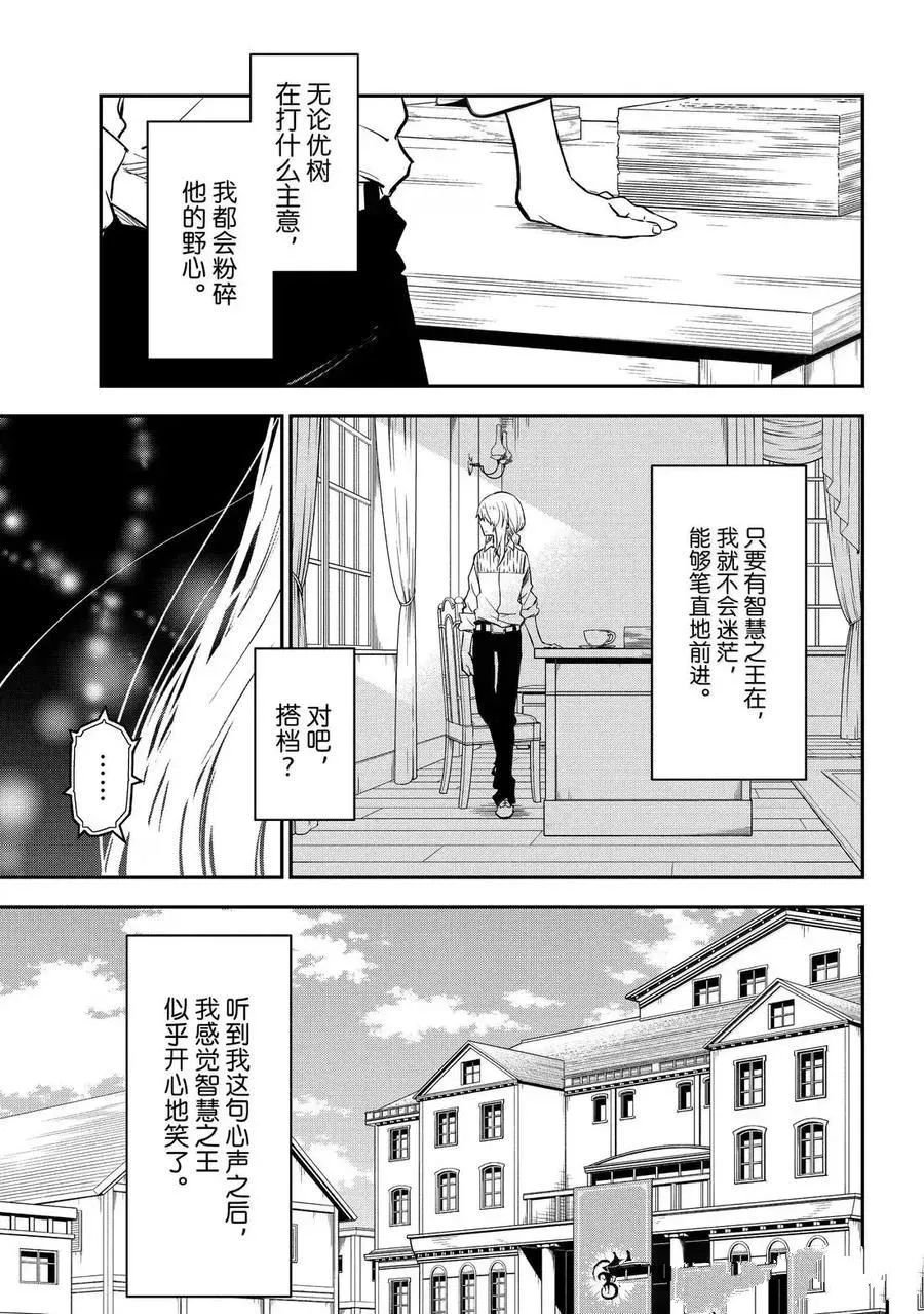 第130话