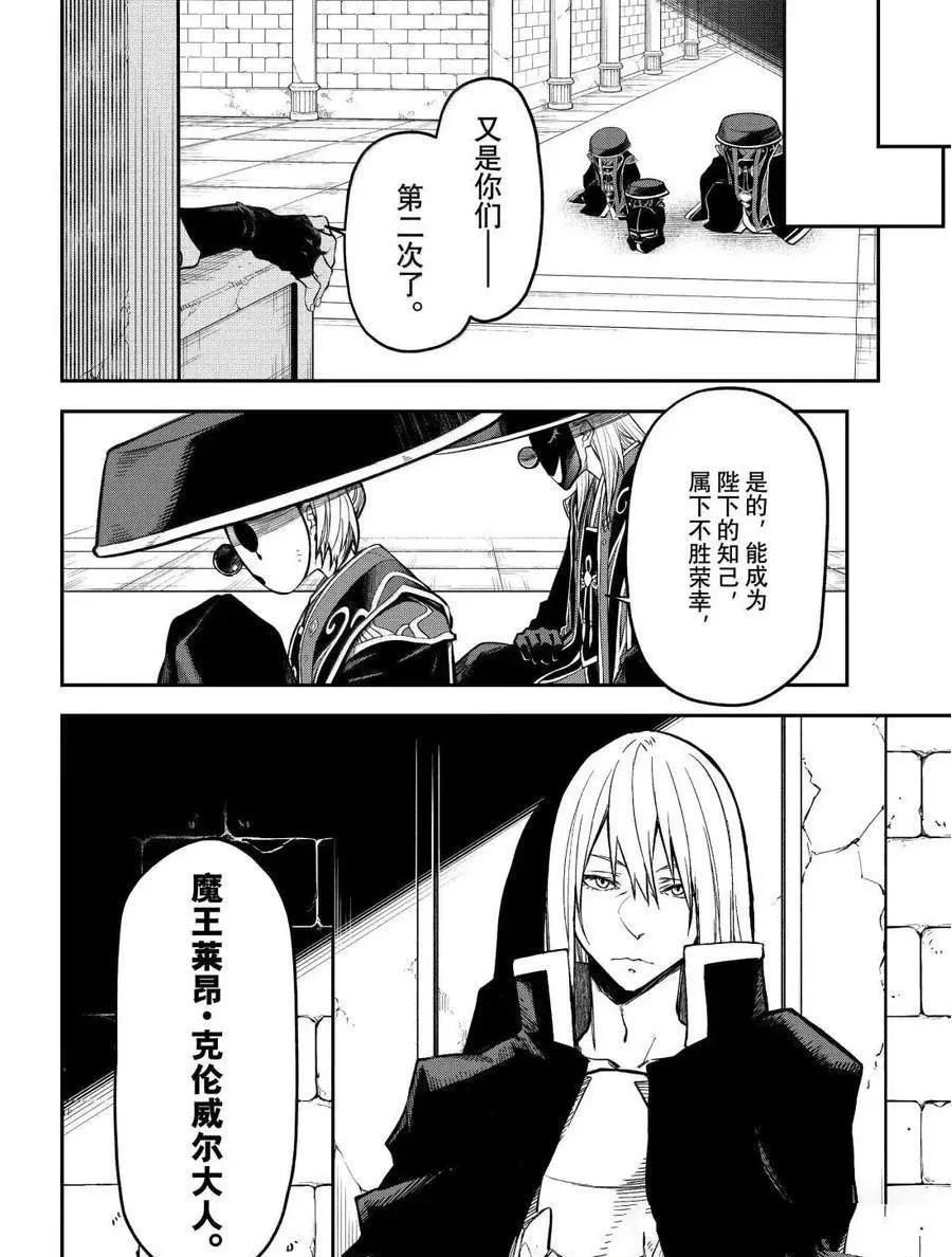 第130话