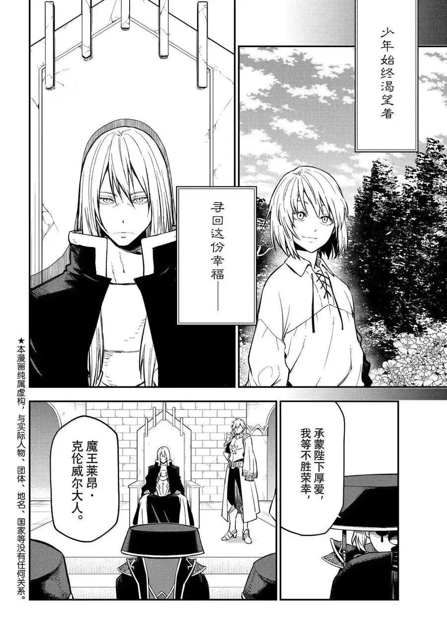第131话
