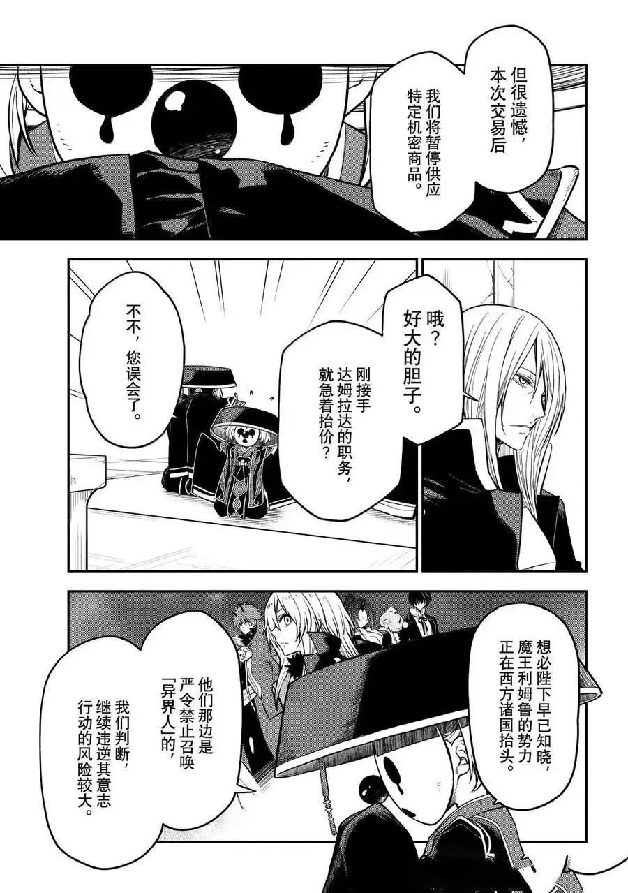 第131话