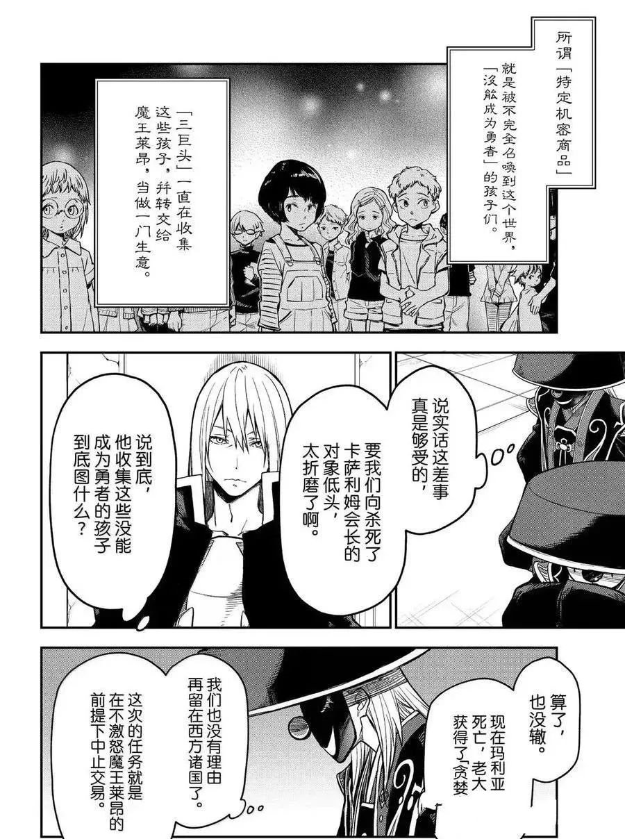 第131话