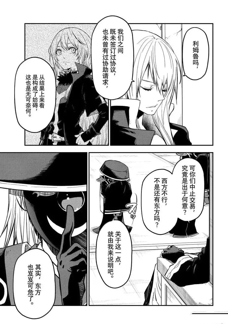 第131话