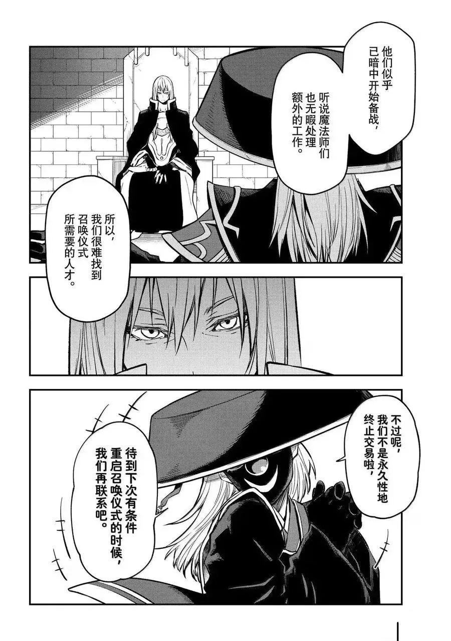第131话
