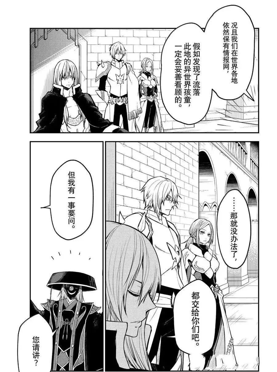 第131话