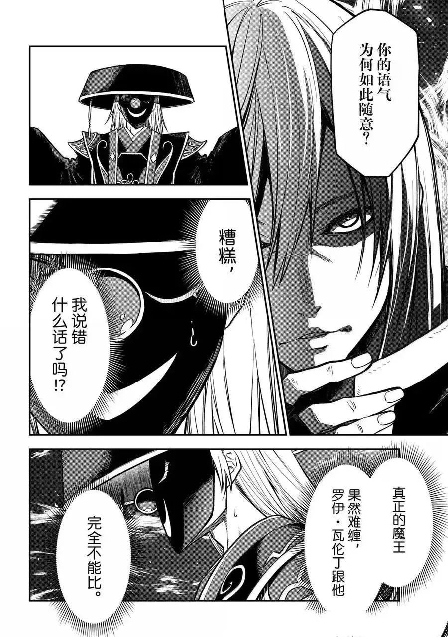第131话